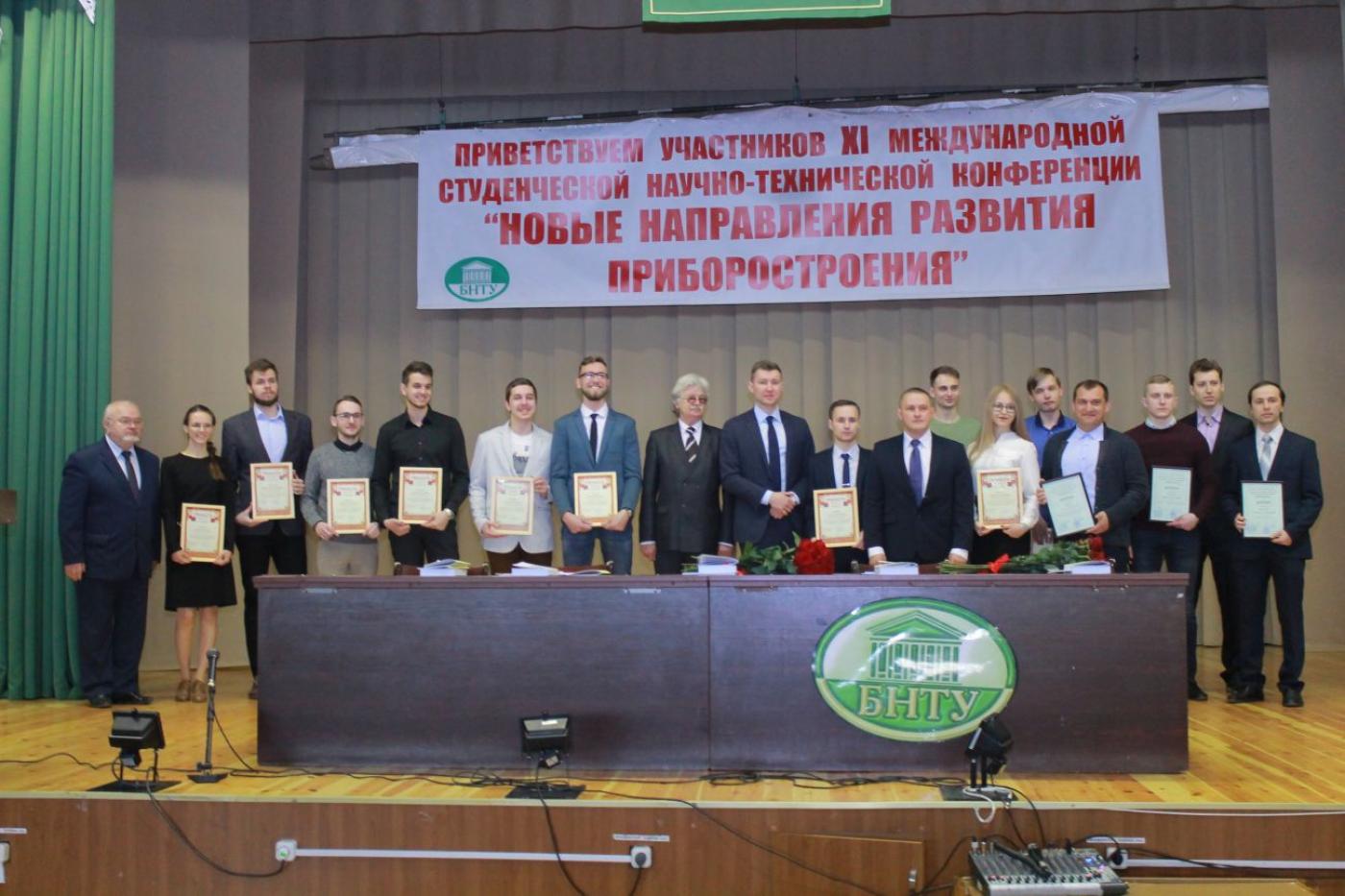 Итоги 11-й Международной научно-технической конференции молодых ученых и студентов «Новые направления развития приборостроения»